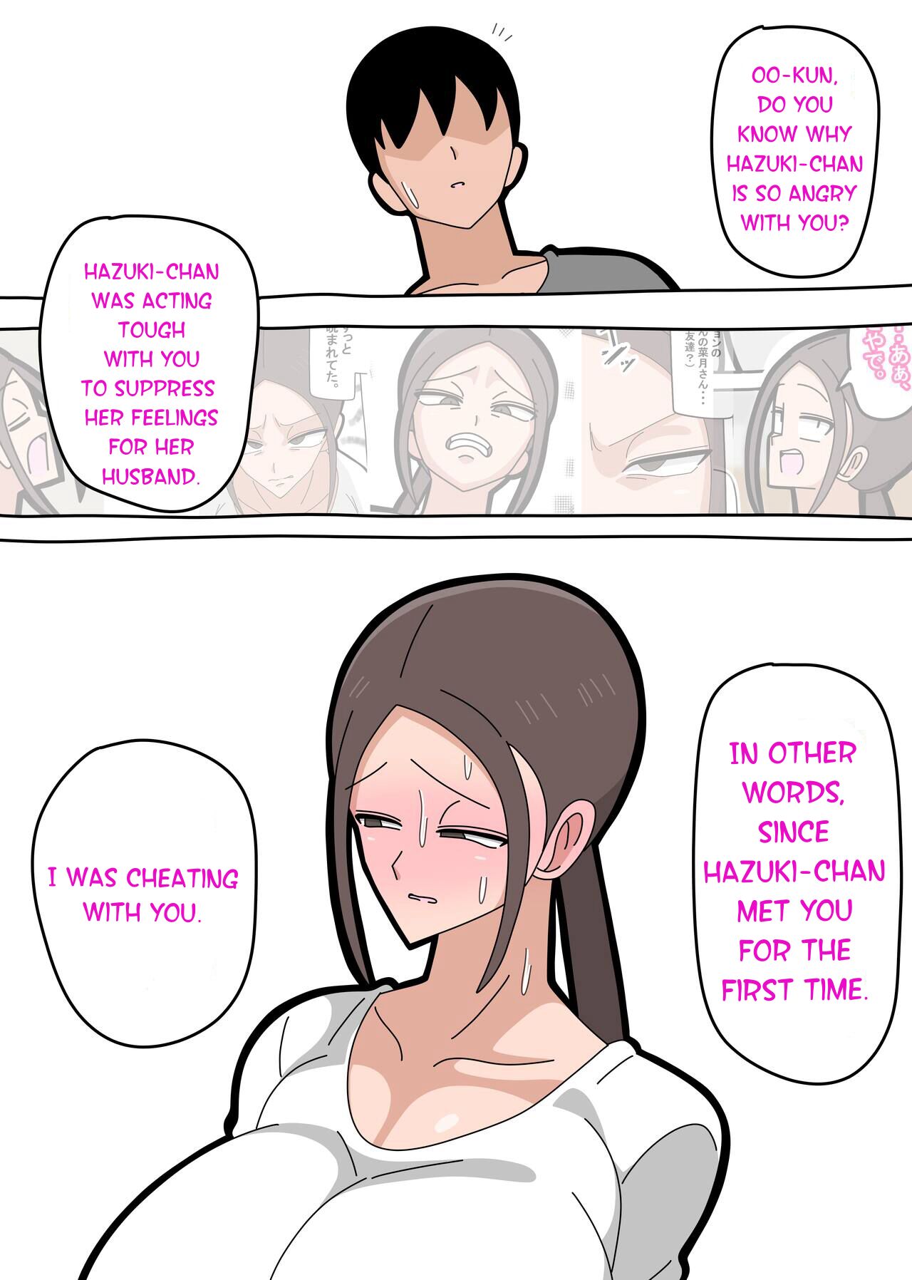 Tsuyoki na Hitozuma - Page 24