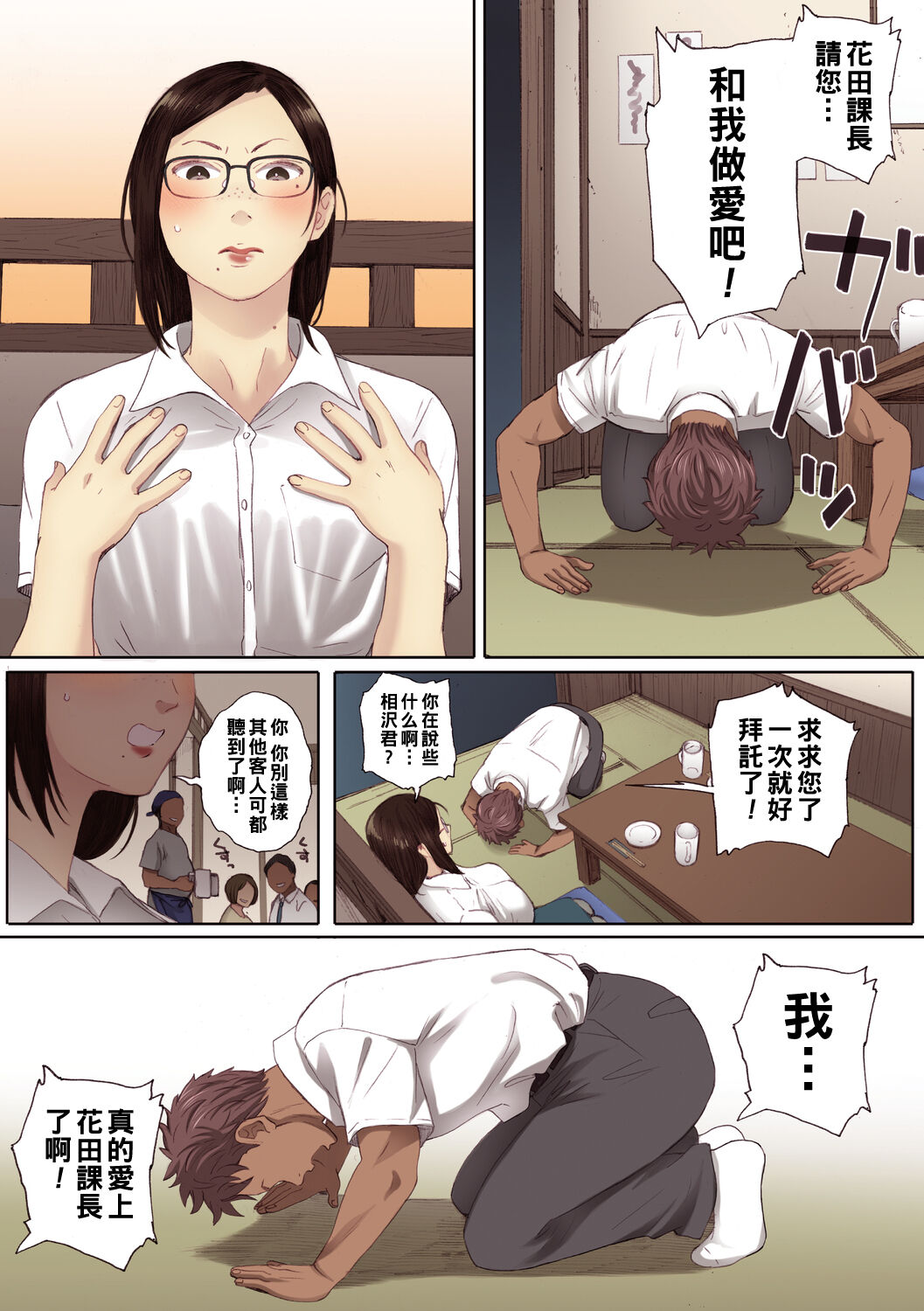 Preview page 5