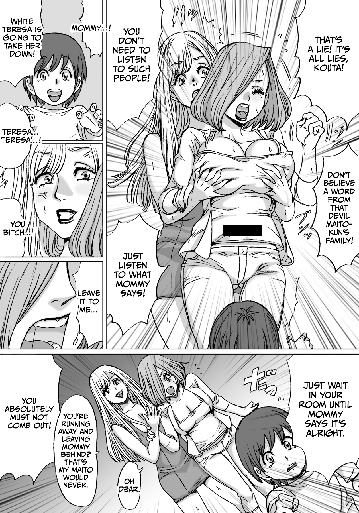 Shingari mother - Page 14