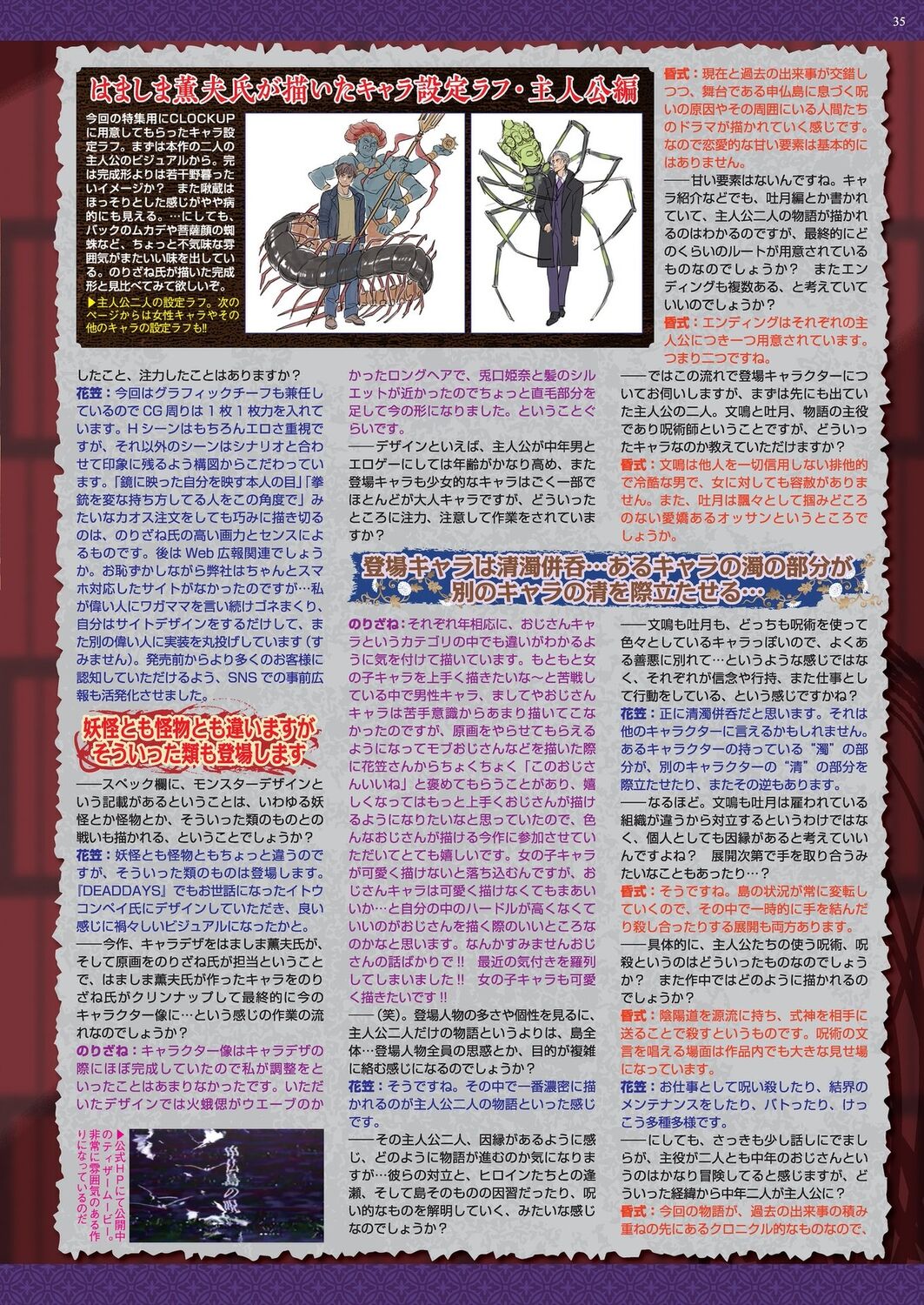 BugBug 2024-05 - Page 33
