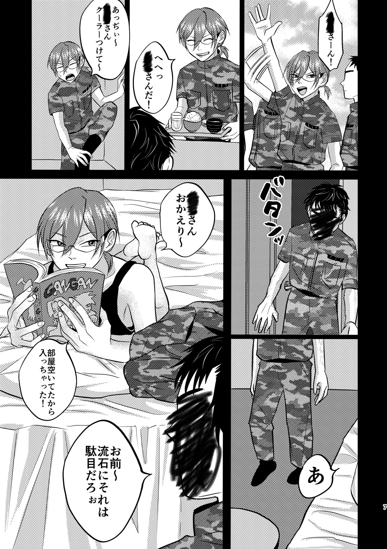 Preview page 5