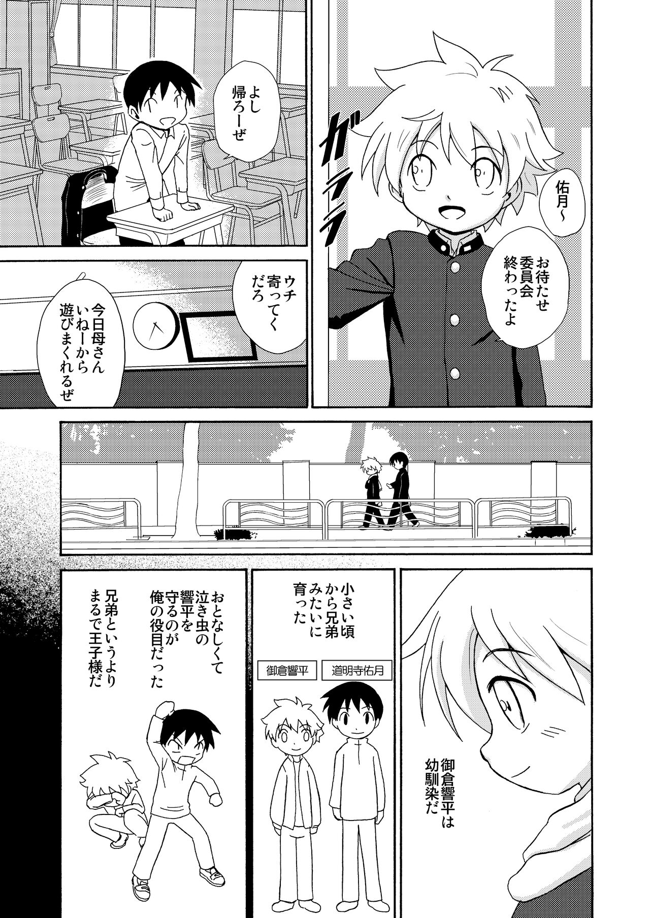 Preview page 3
