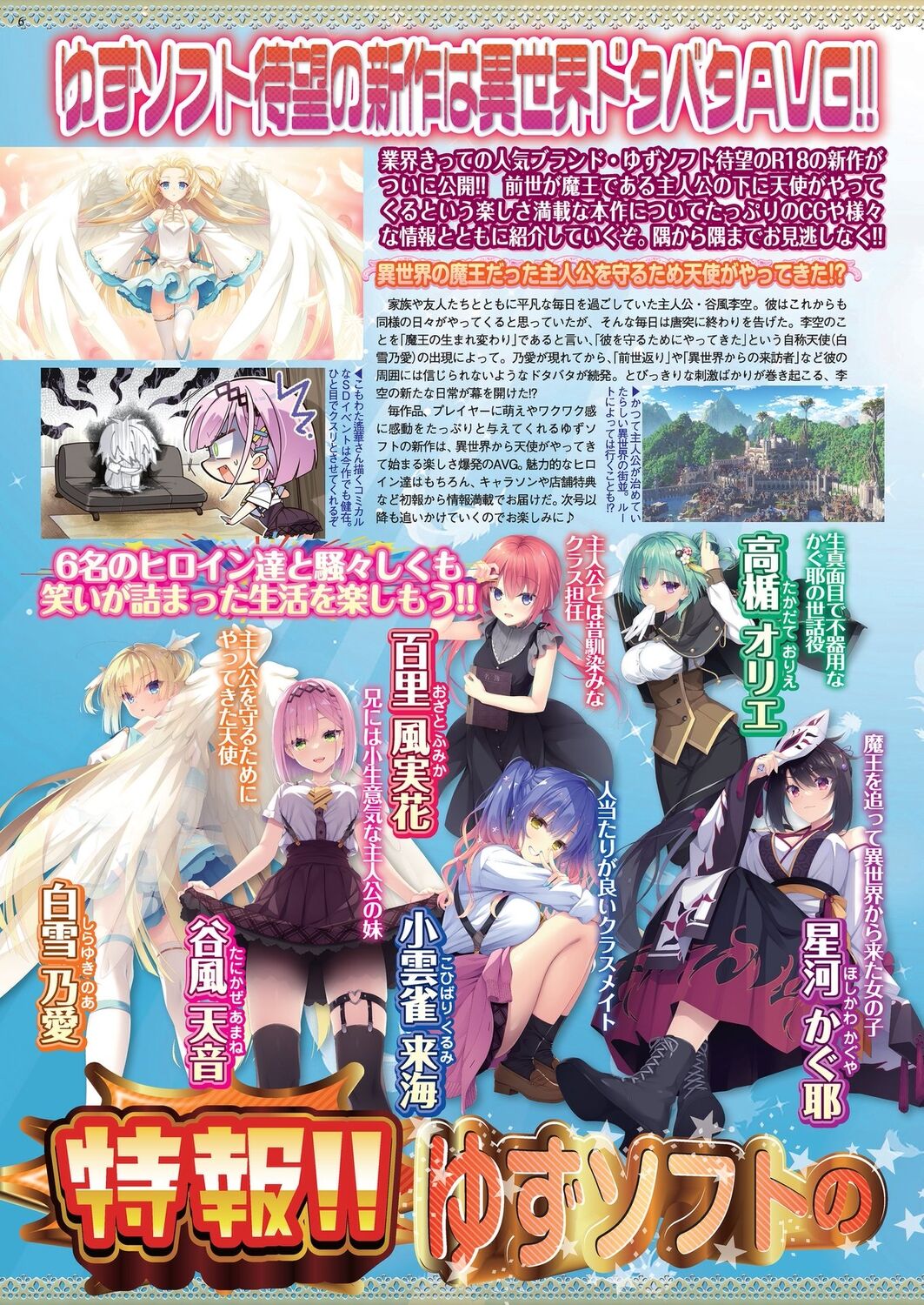 Preview page 6