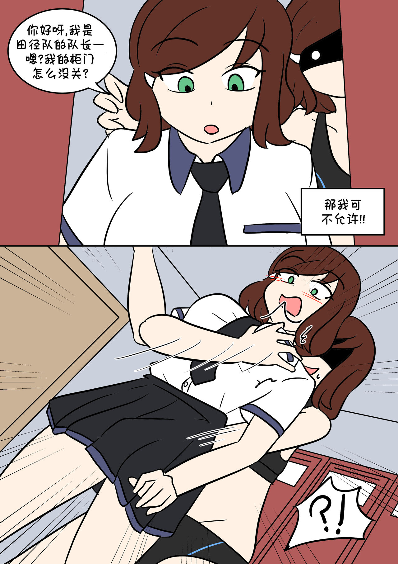 TF App - Page 24