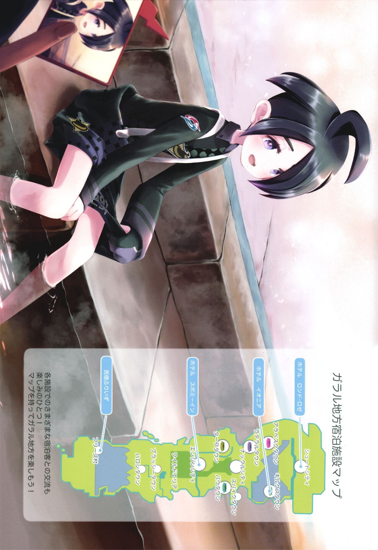 Preview page 3