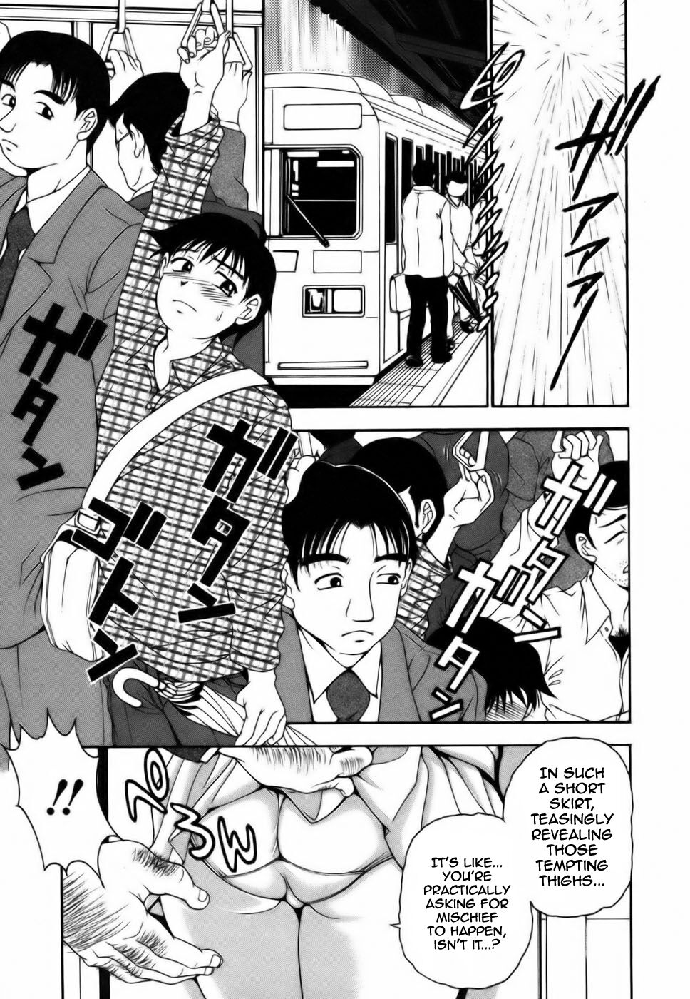 Twins Love - Page 125