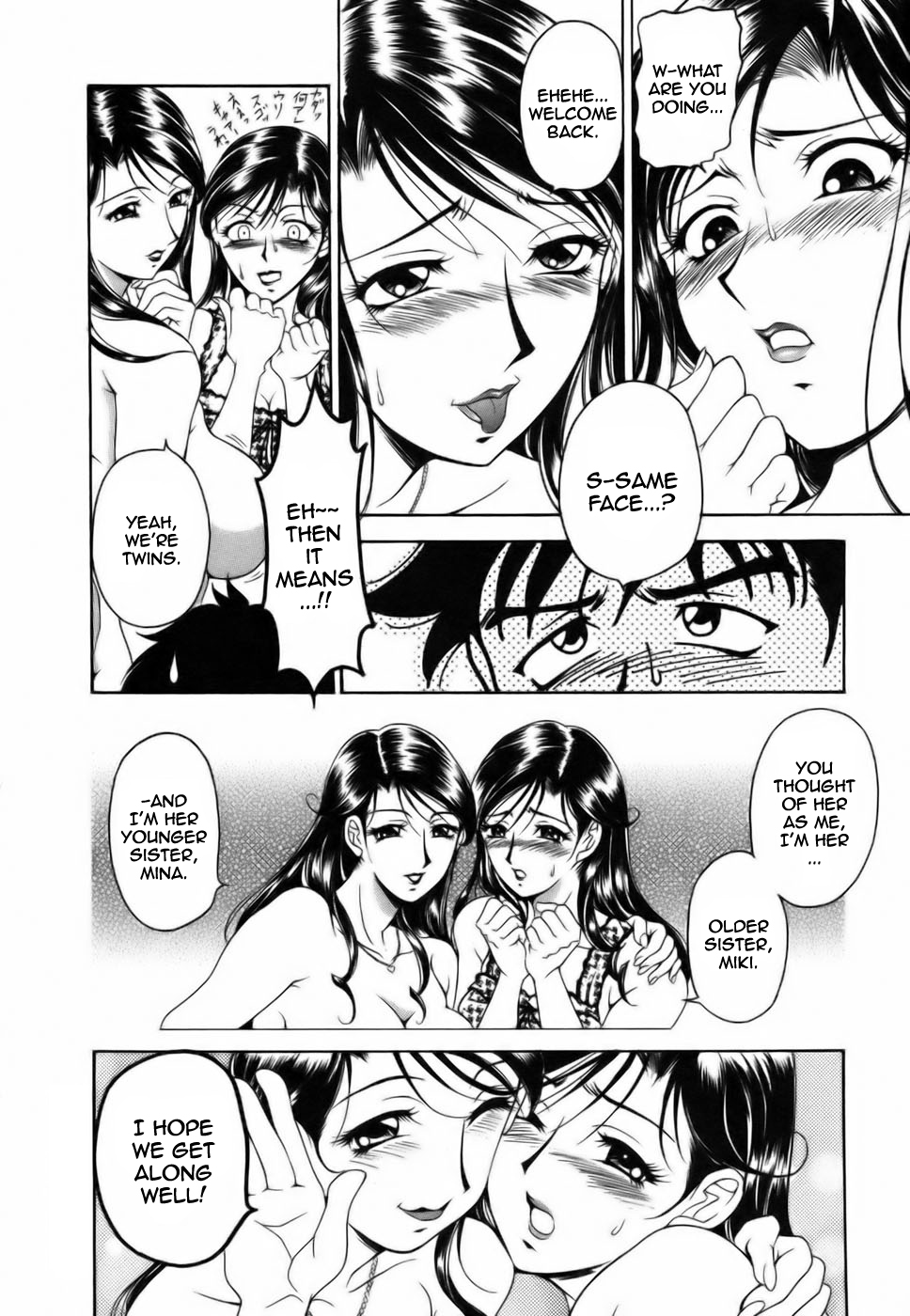Twins Love - Page 24
