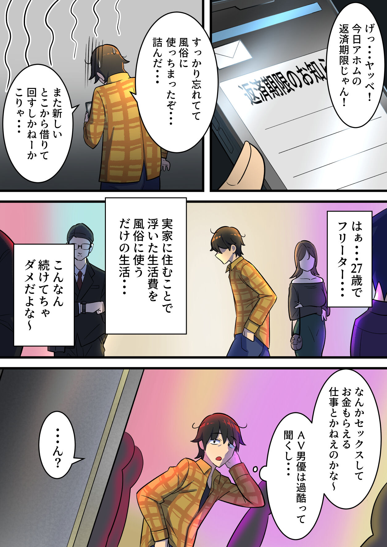 Preview page 3