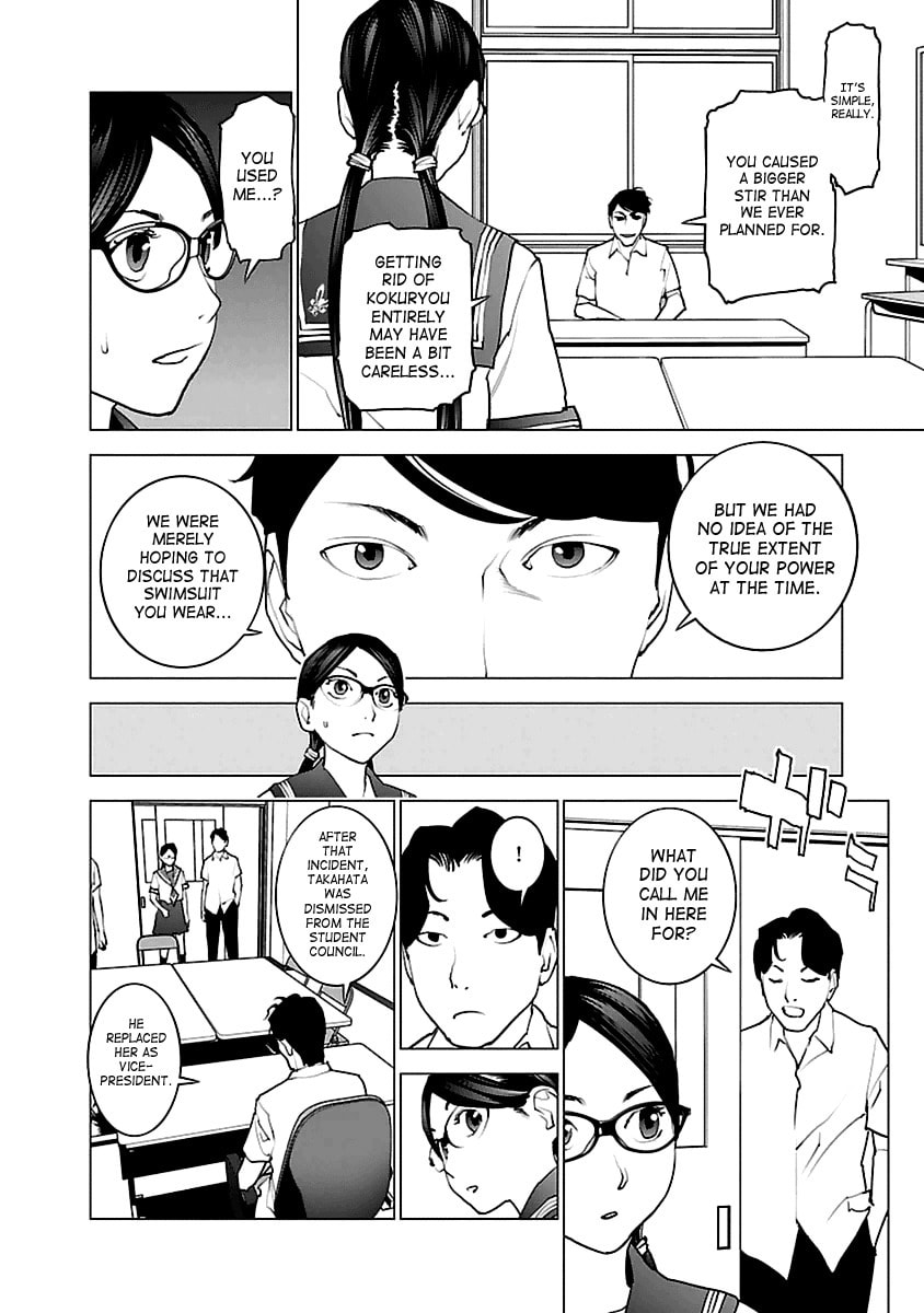 Seishokuki Volume 5 - Page 173