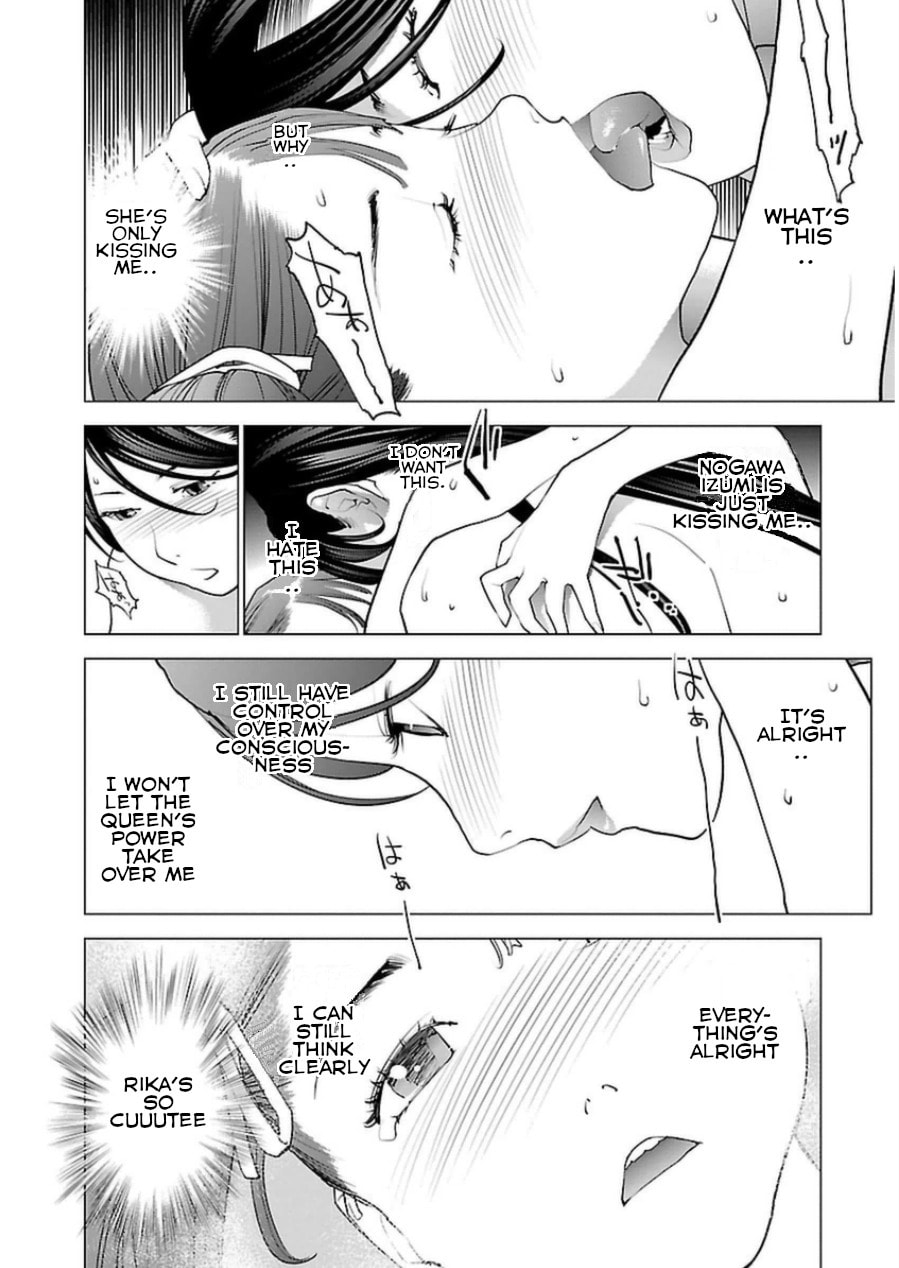Seishokuki Volume 6 - Page 154