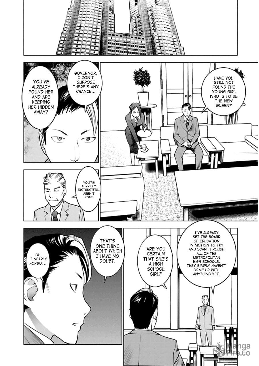 Seishokuki Volume 6 - Page 41