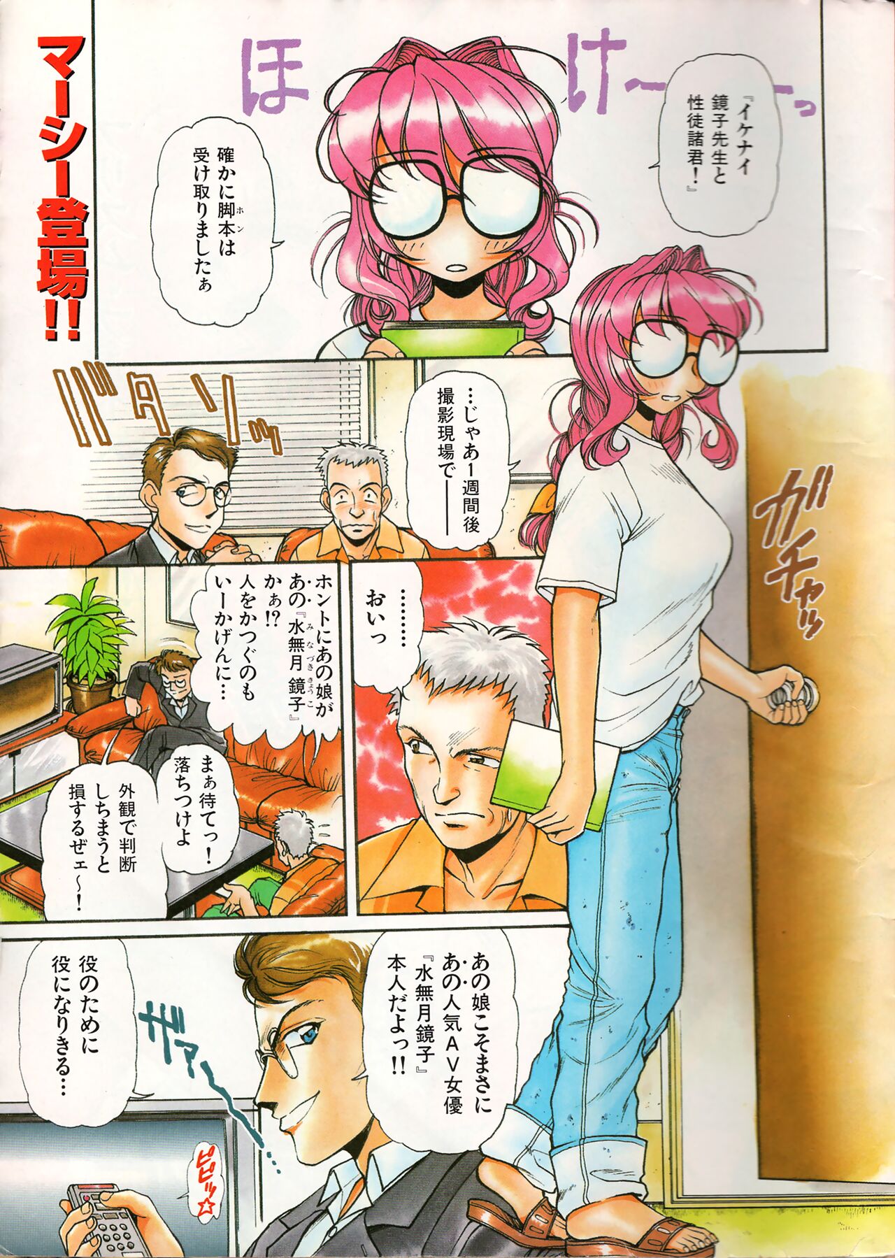 Preview page 3