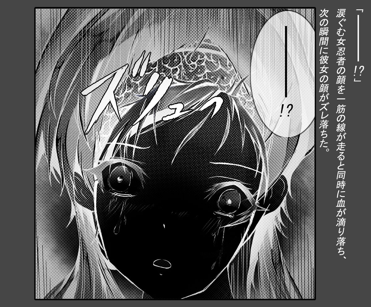 Manga - Page 6