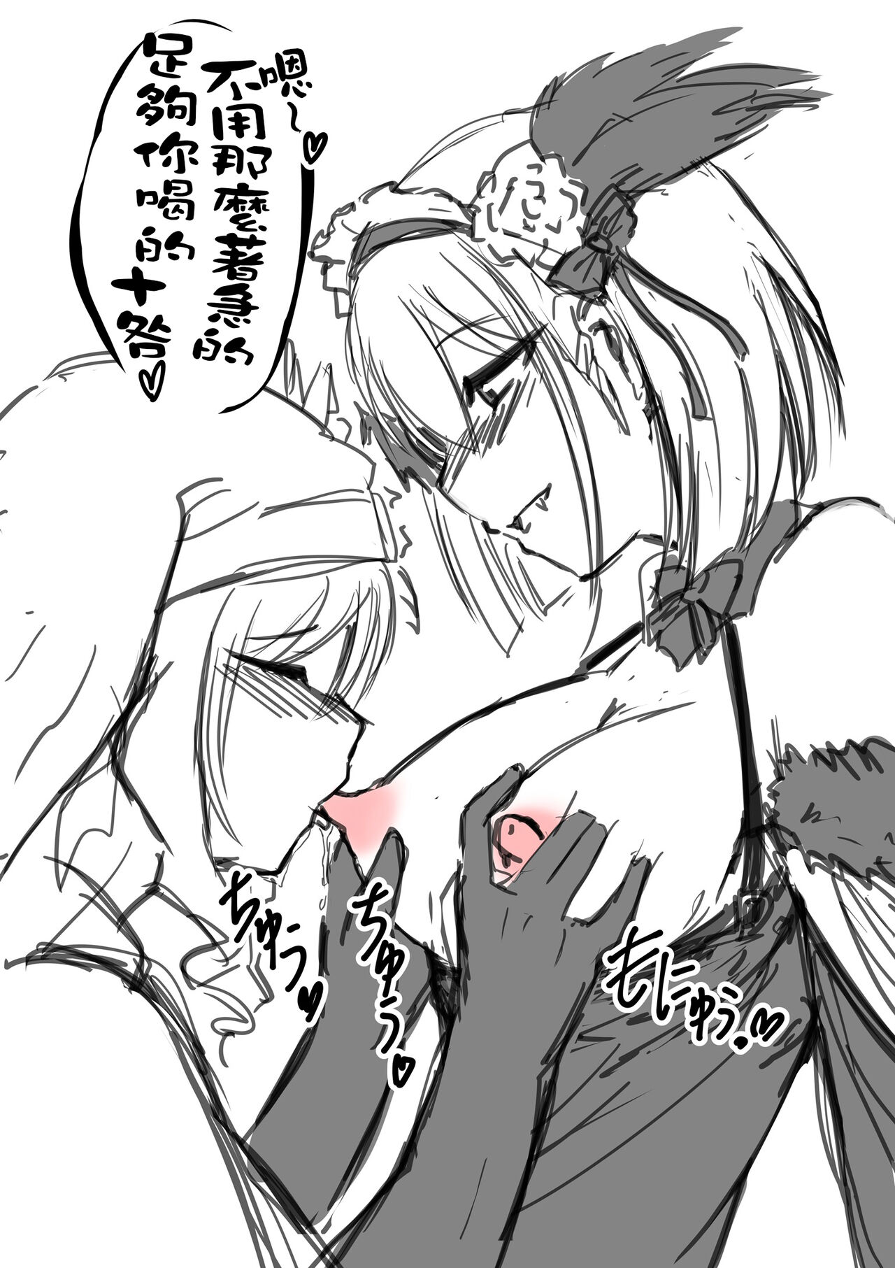 媾曳 - Page 30