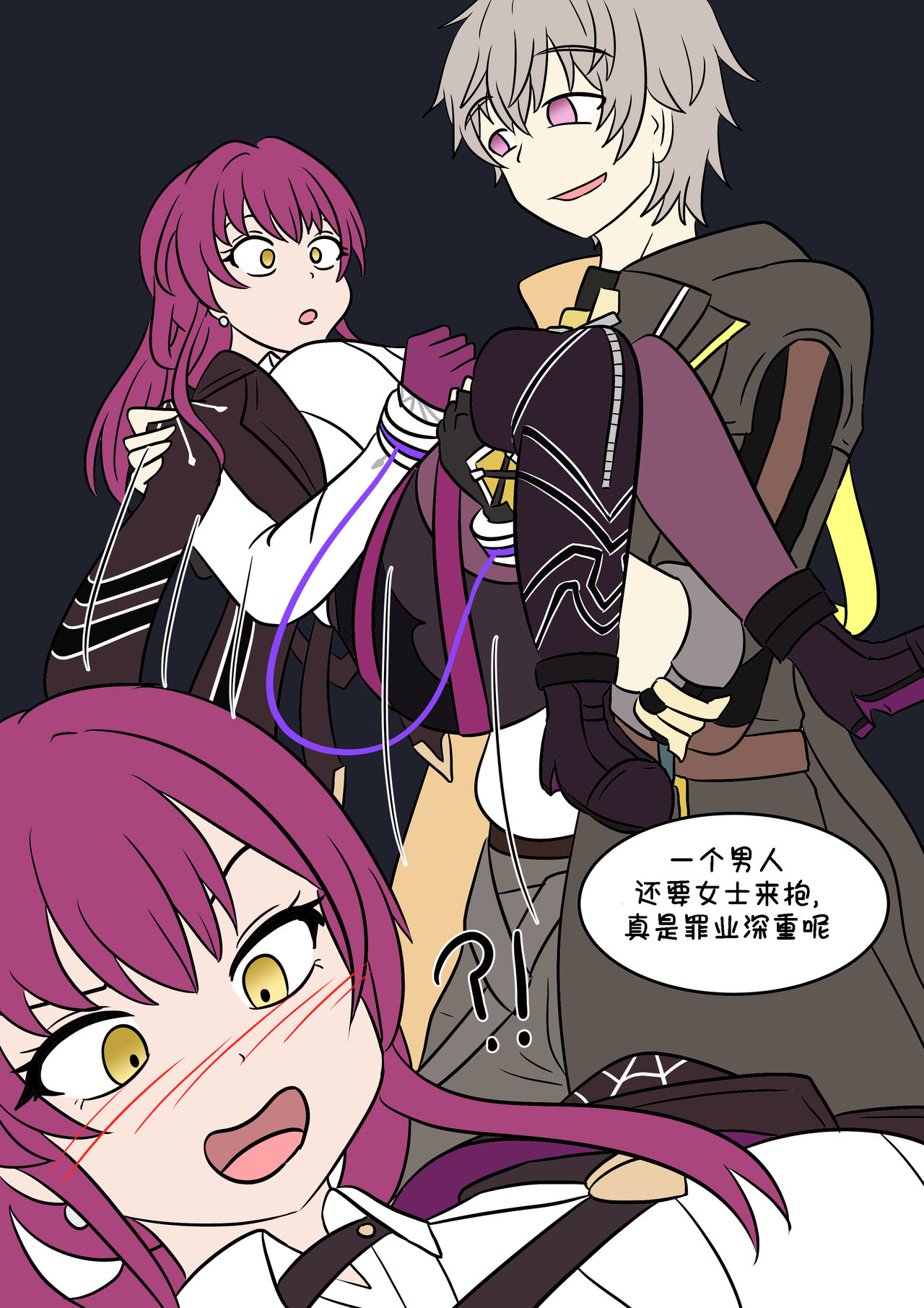 换身卡芙卡+DLC - Page 10