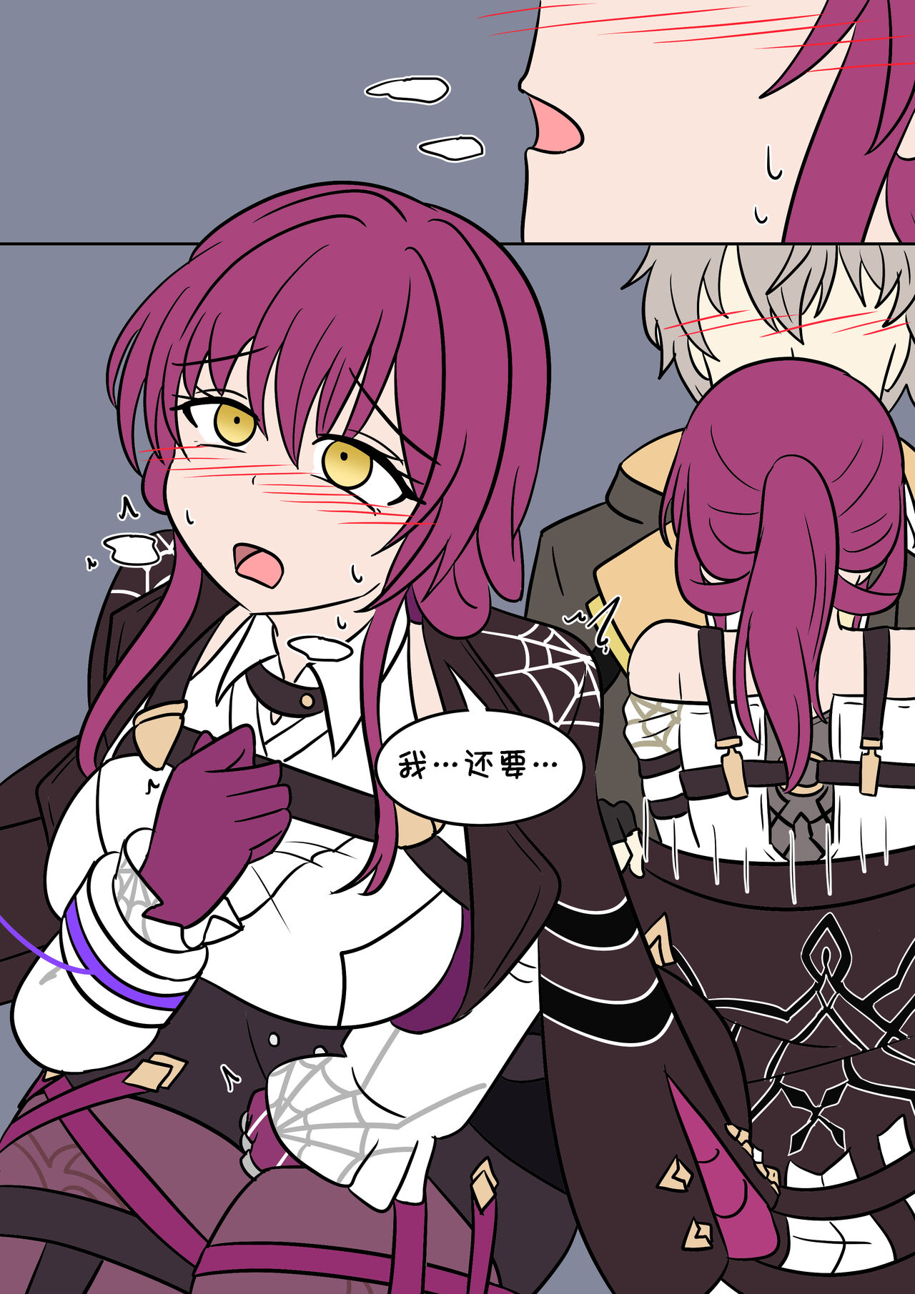 换身卡芙卡+DLC - Page 24