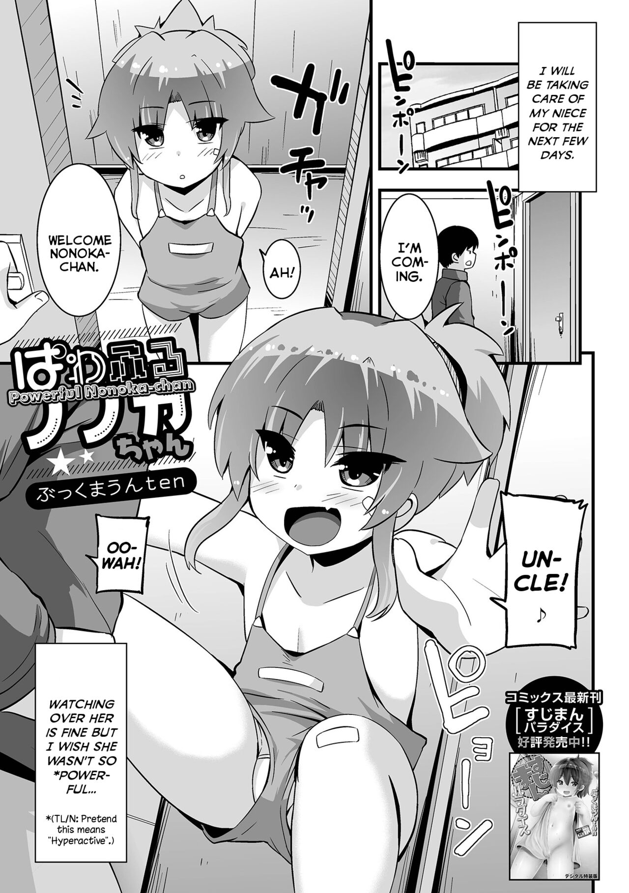 Preview page 1