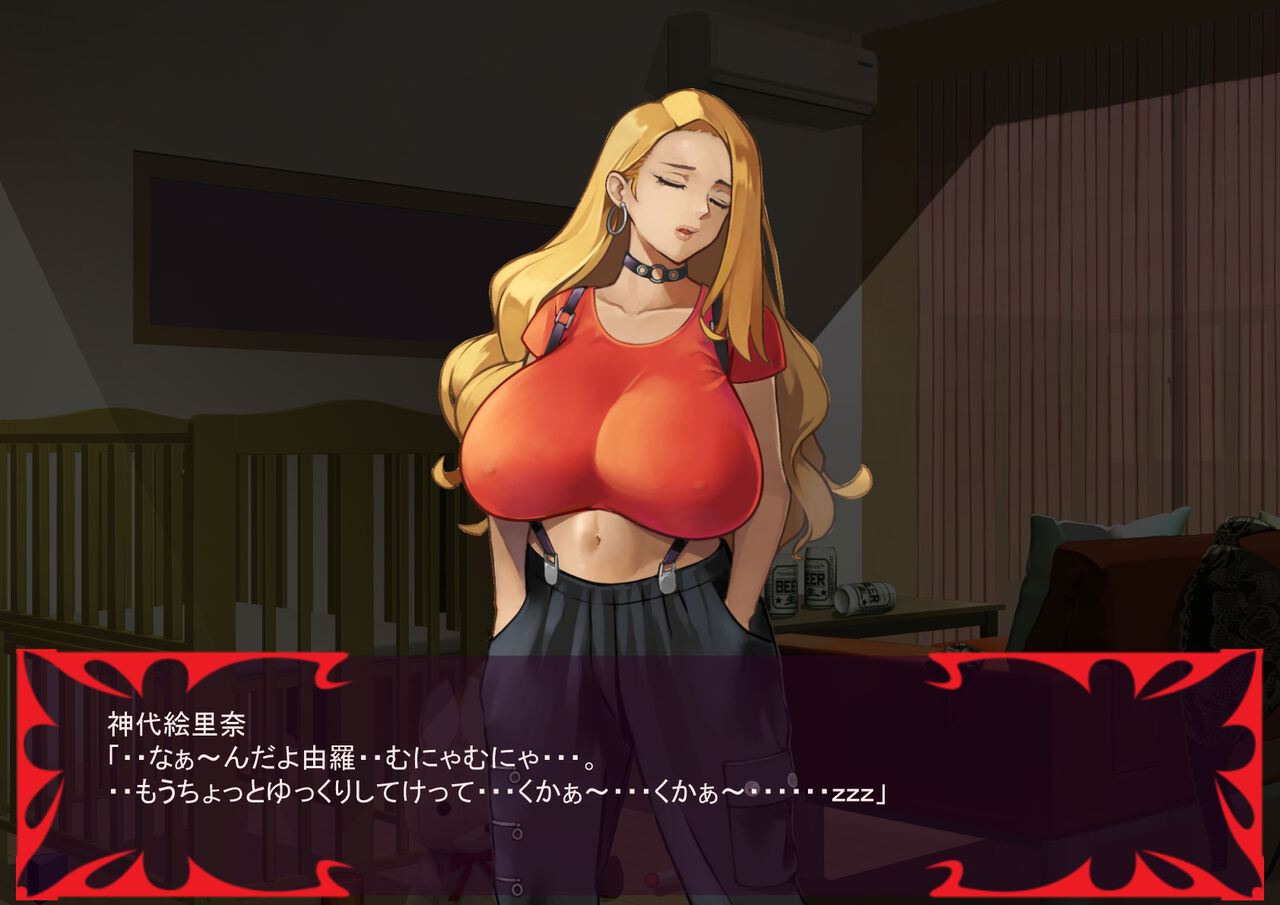 激情のリビドー3.1 - Page 33