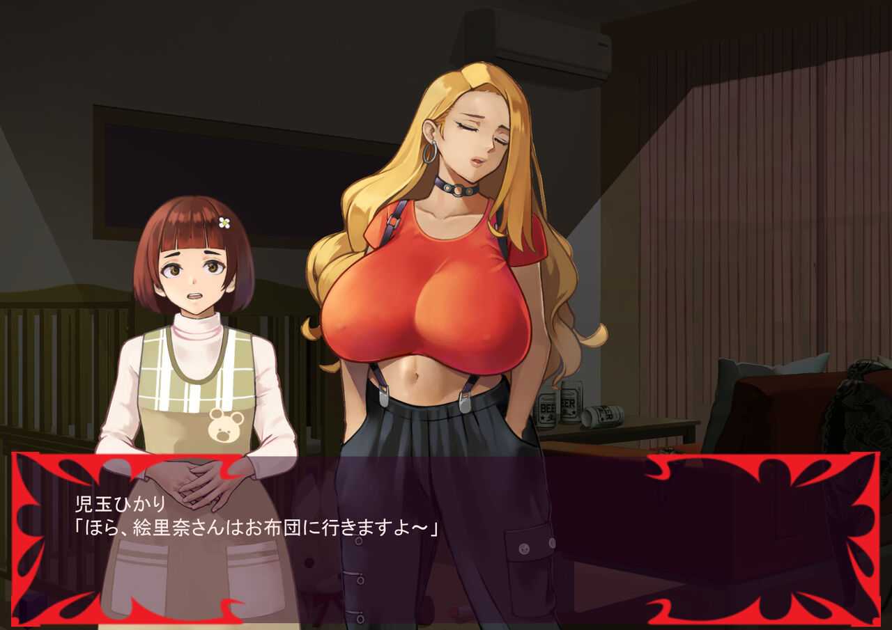 激情のリビドー3.1 - Page 34