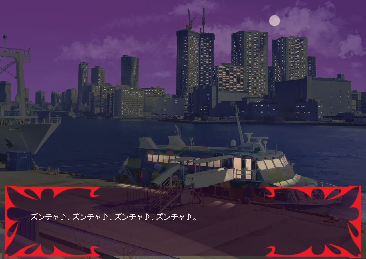 激情のリビドー3.1 - Page 37