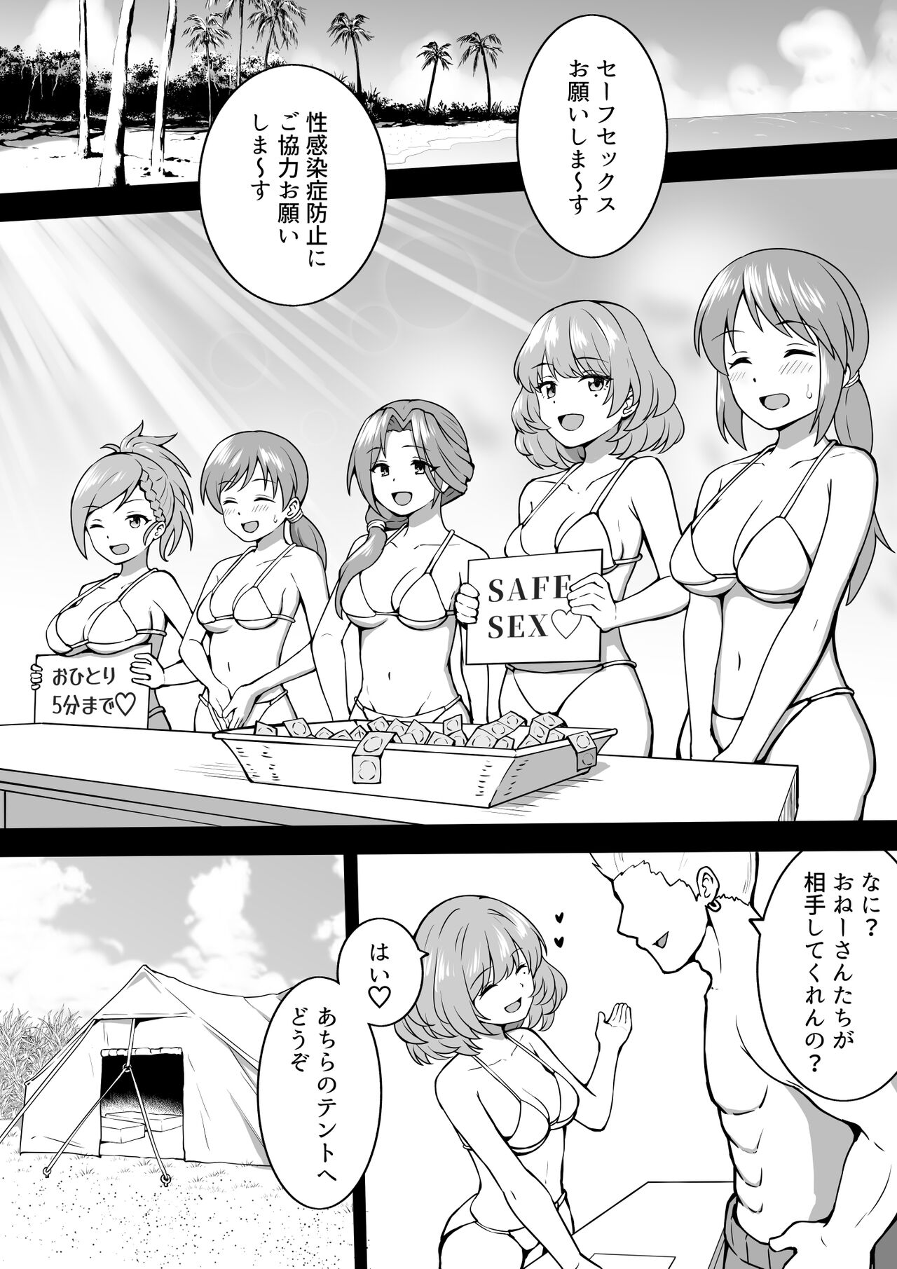 Preview page 1