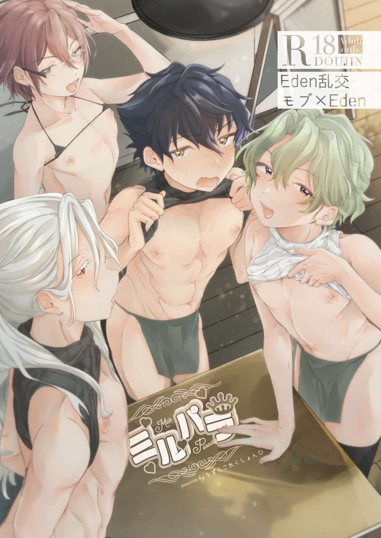 Preview page 1