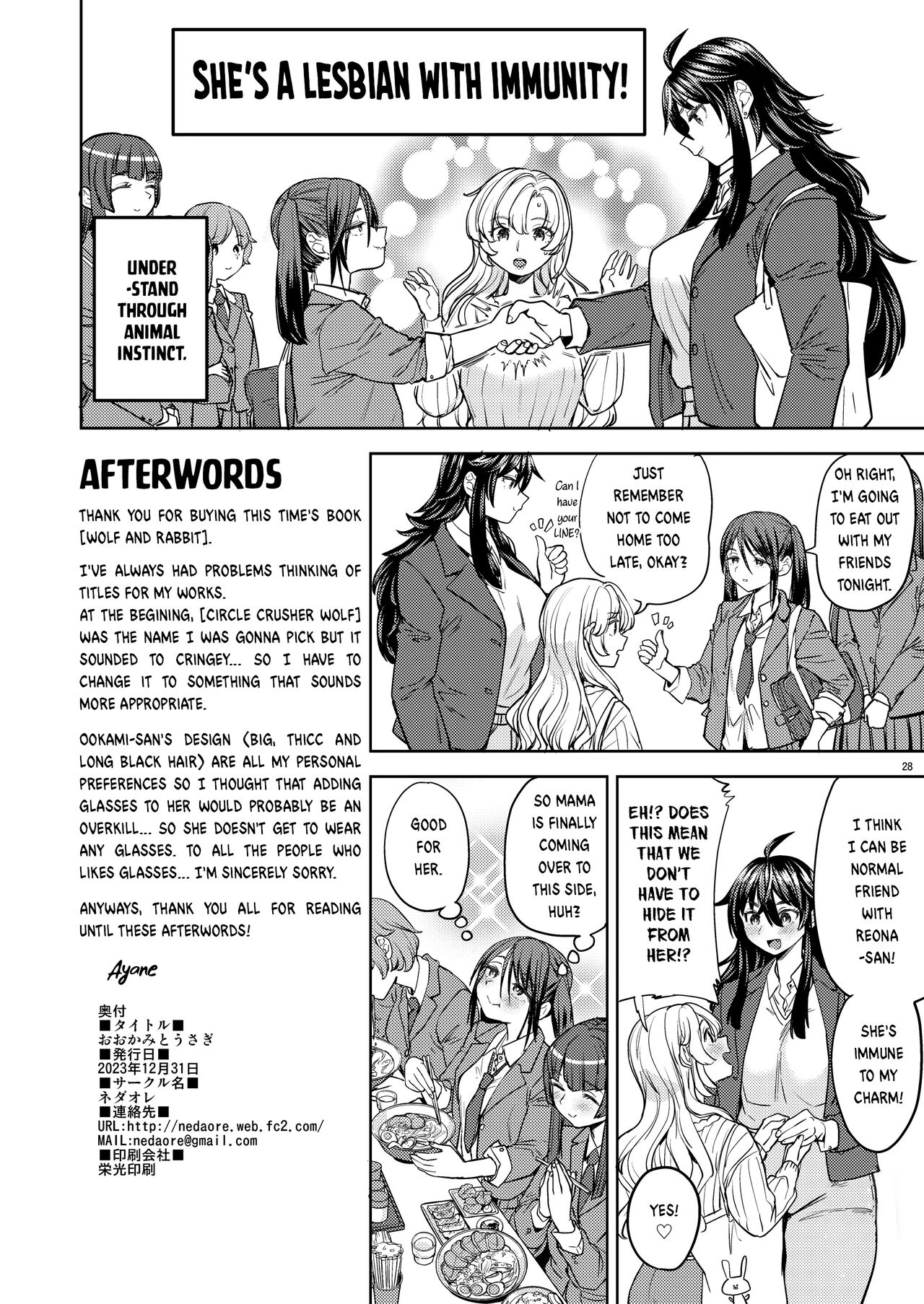 Wolf and Rabbit | Ookami to Usagi - Page 30