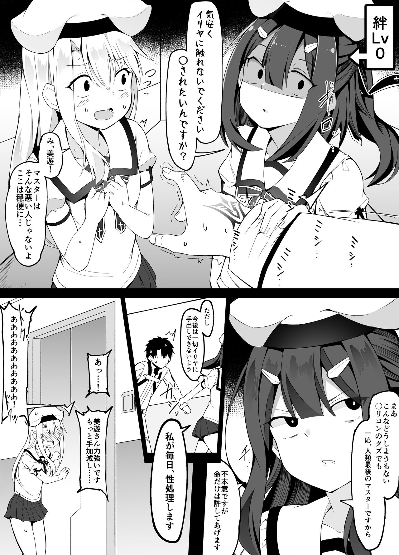 Preview page 2