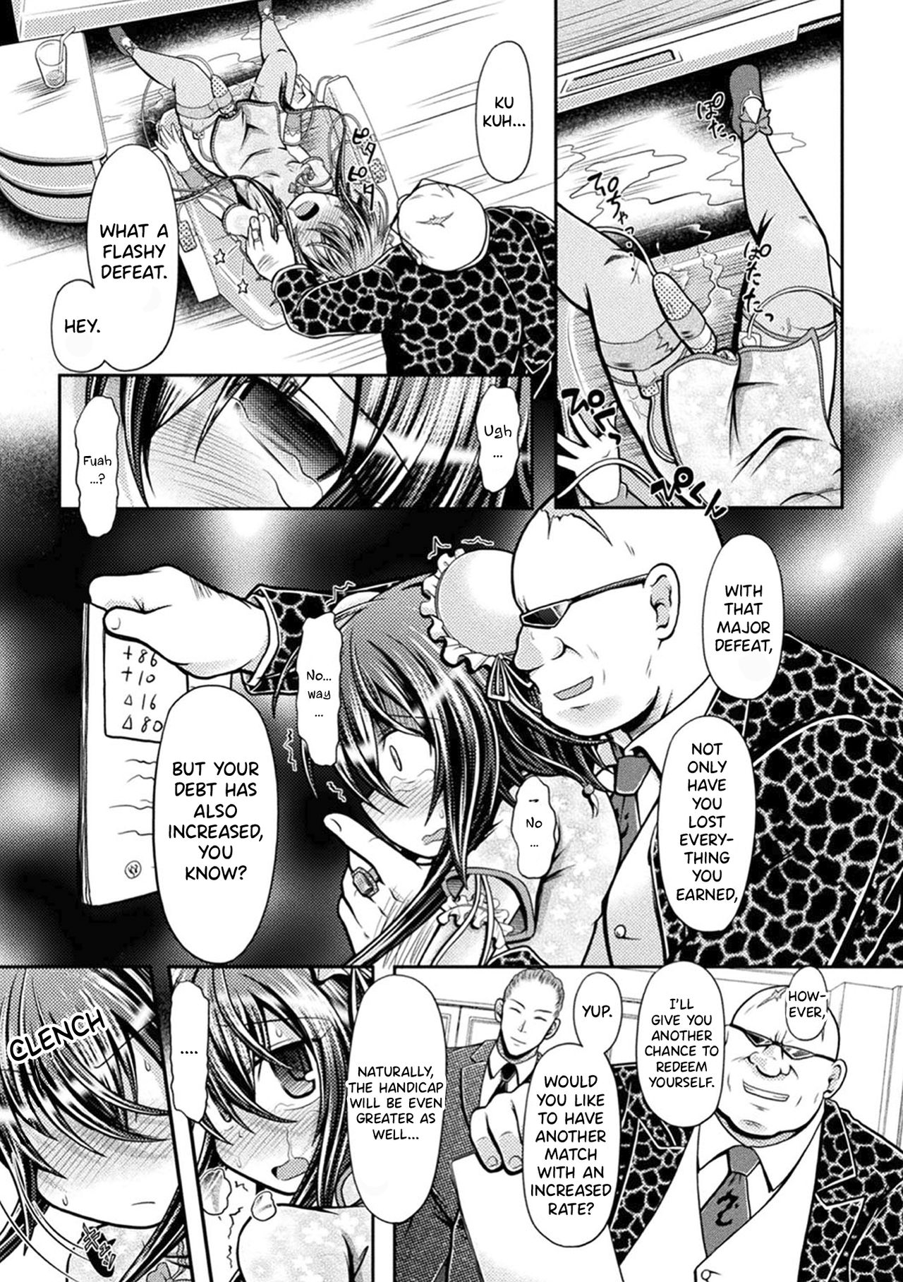 Fuuka - Page 15
