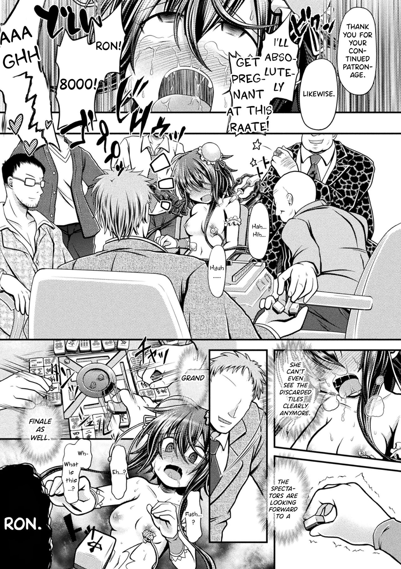 Fuuka - Page 19
