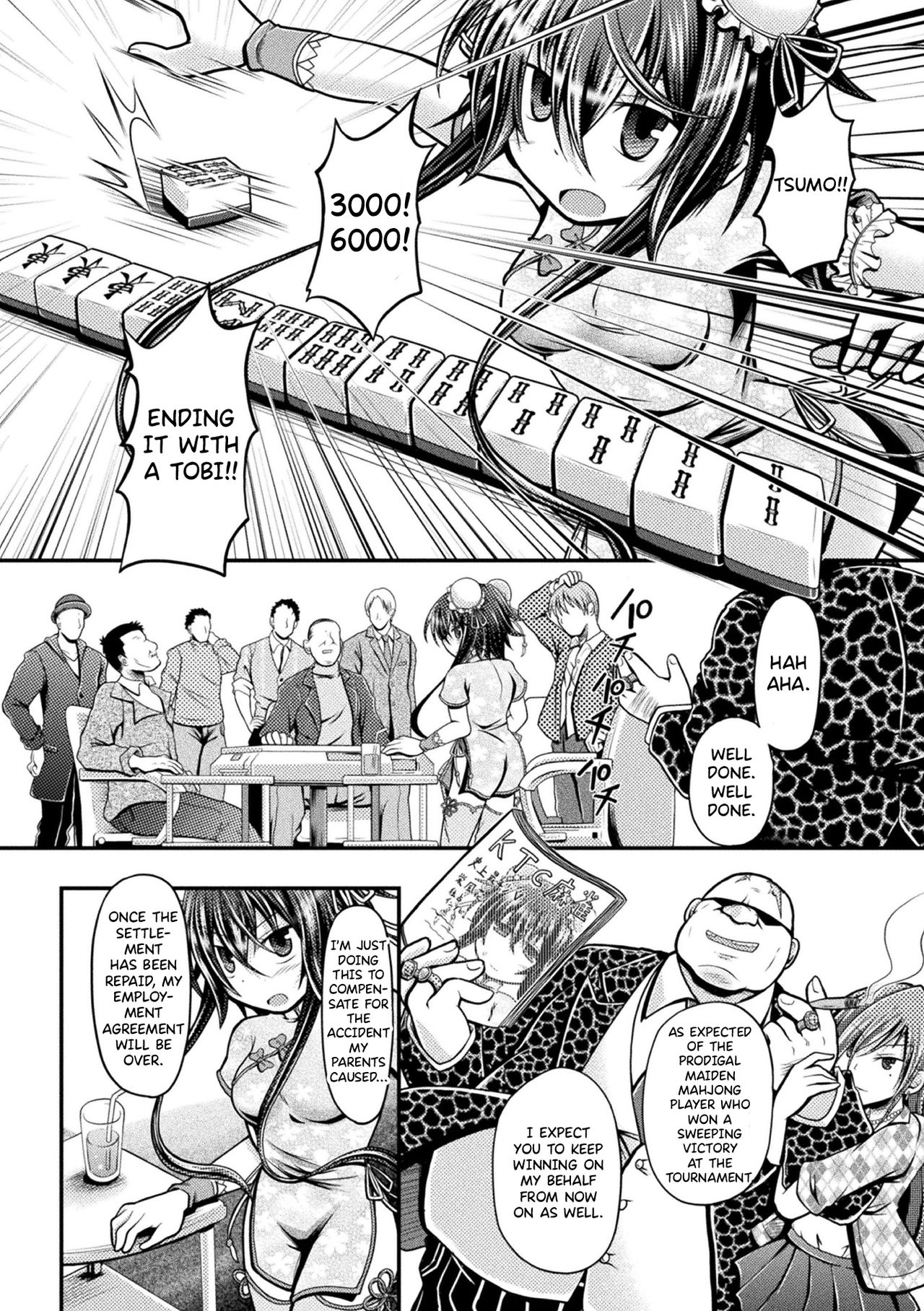 Fuuka - Page 4