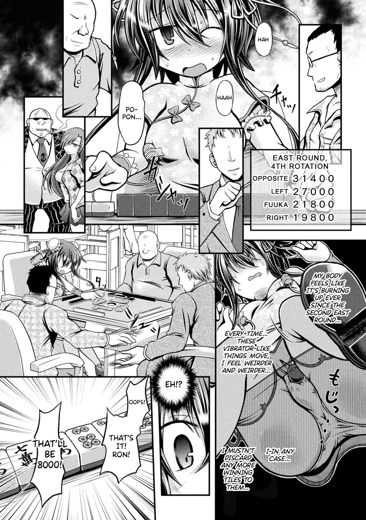 Fuuka - Page 6
