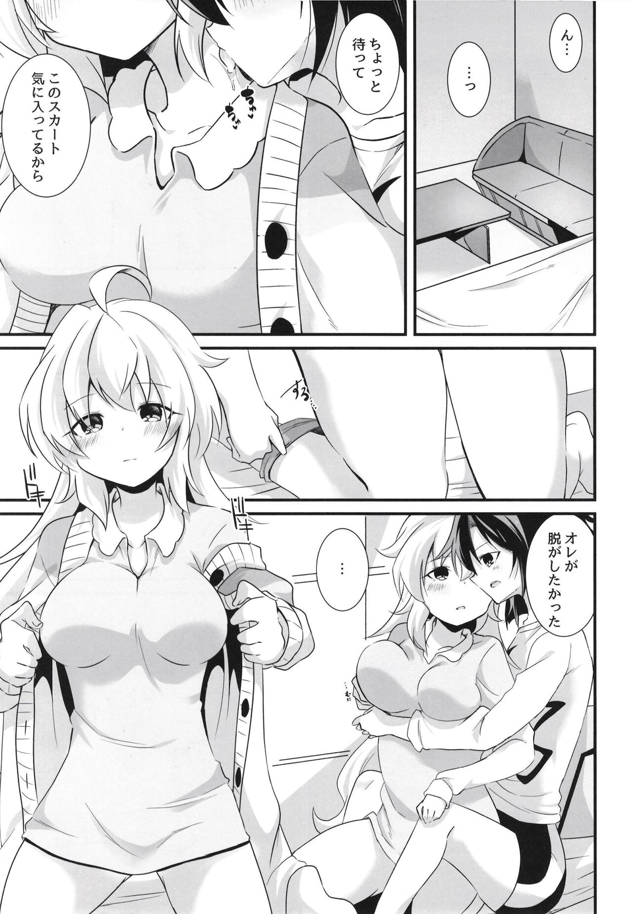 Preview page 7