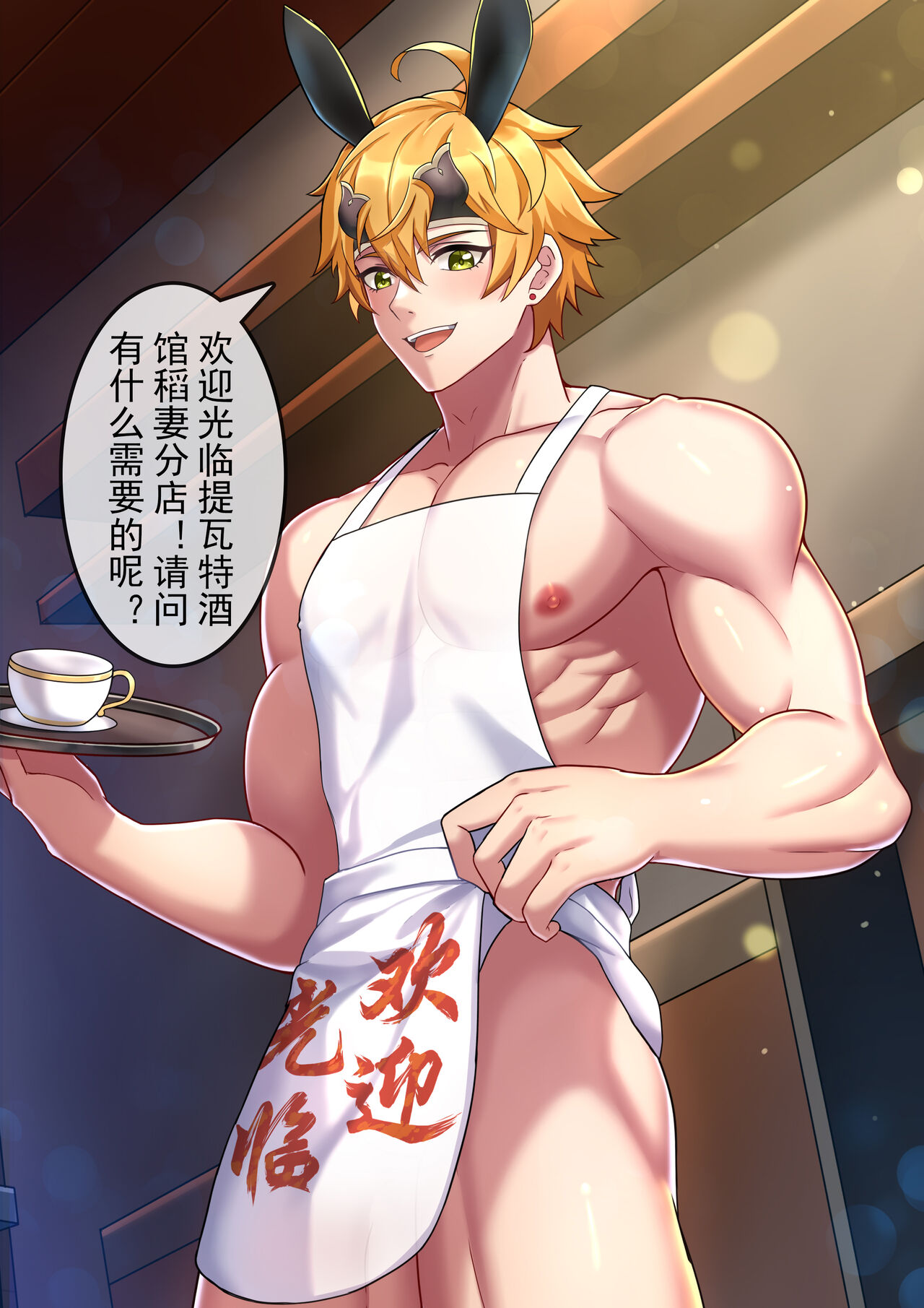 Preview page 1