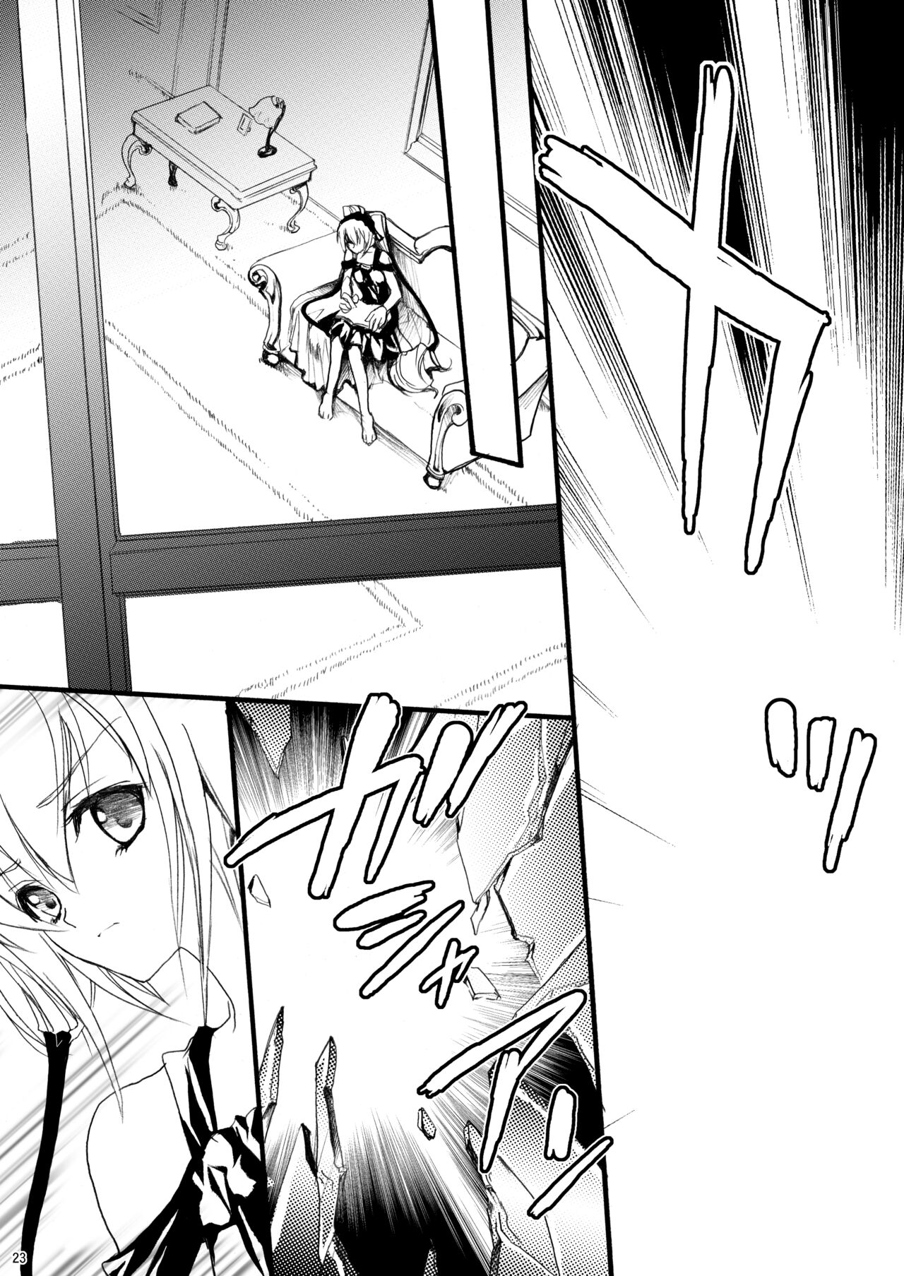 Kiniro Shoujo - Page 23