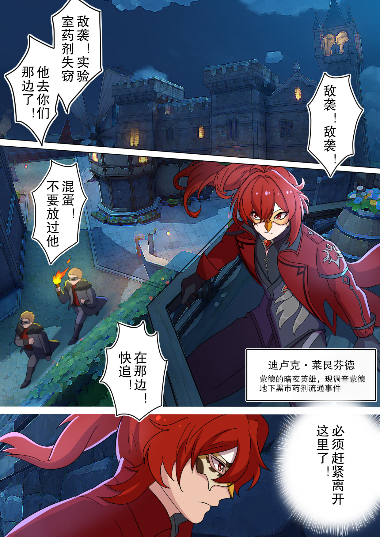 Preview page 2