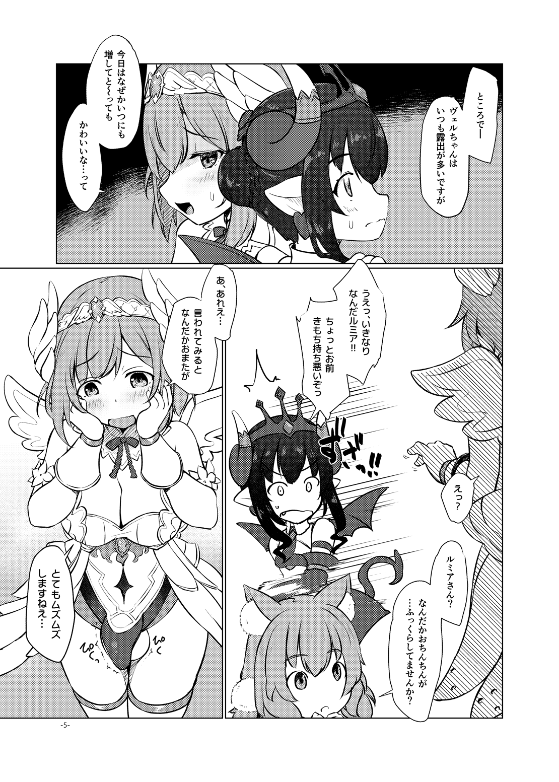 Preview page 4