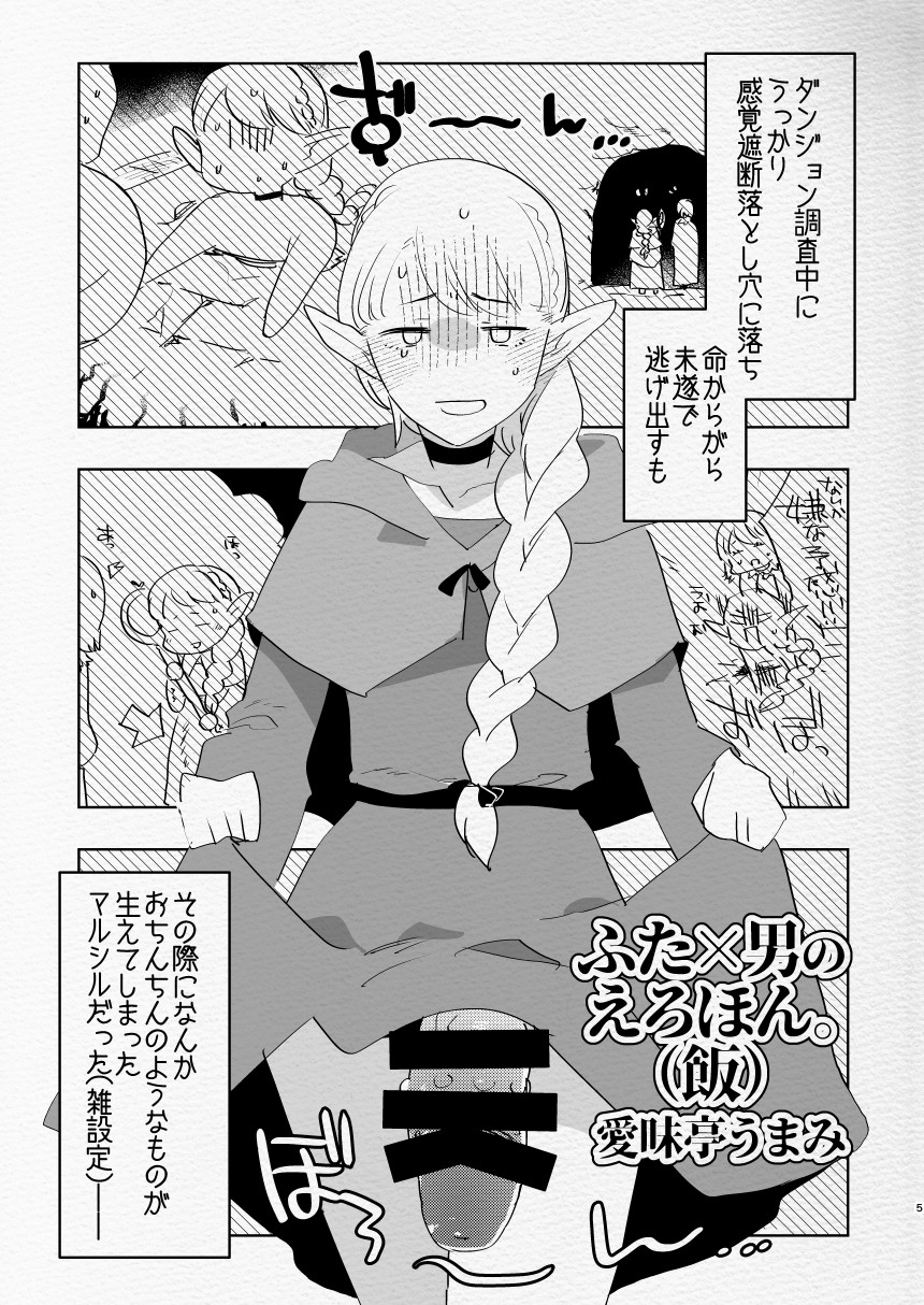 Preview page 5