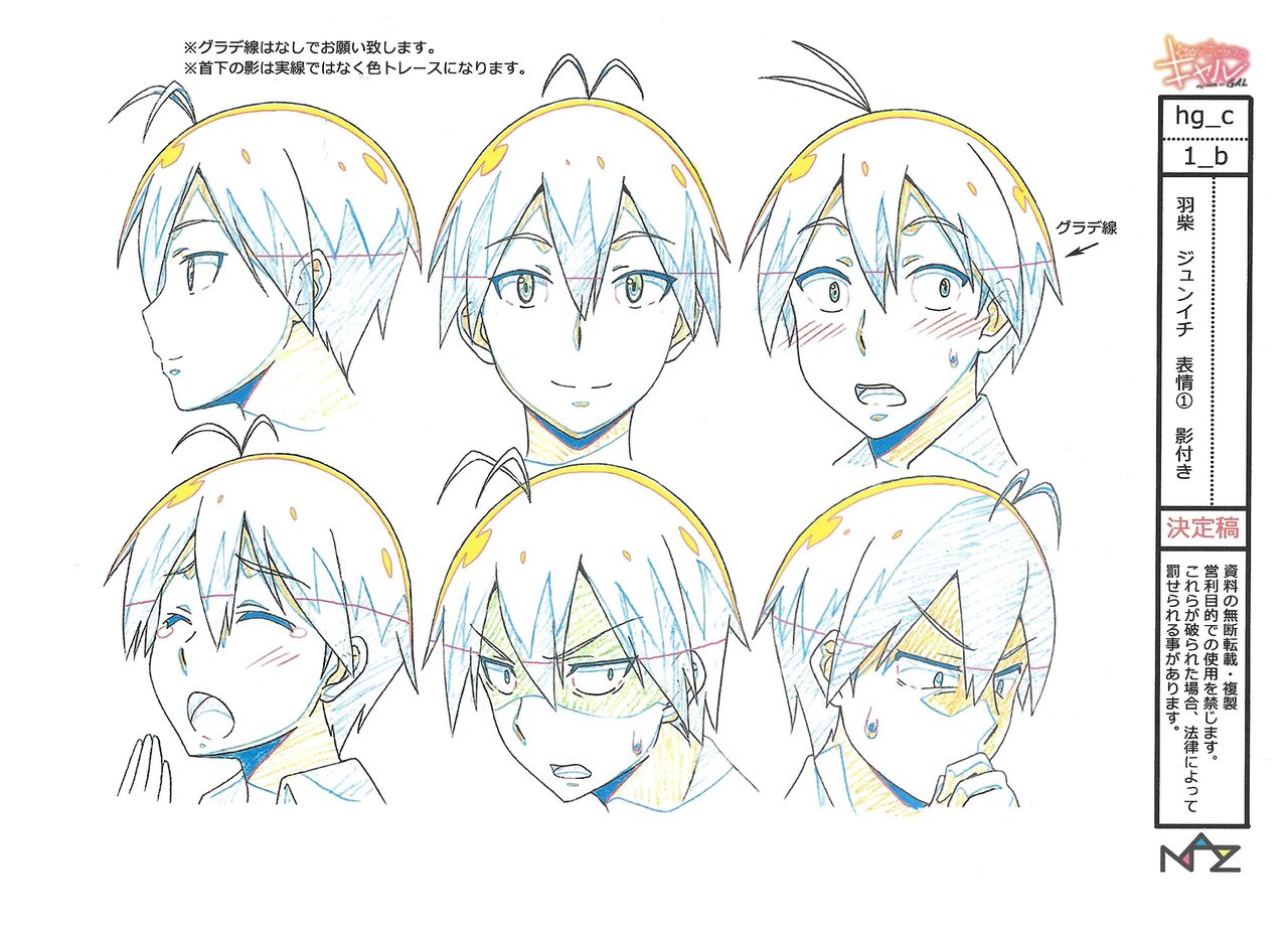 Preview page 7