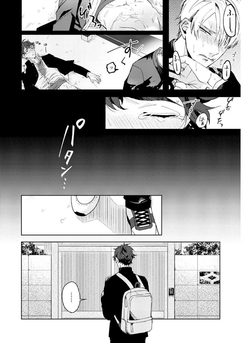 Attachment α training method - Page 26