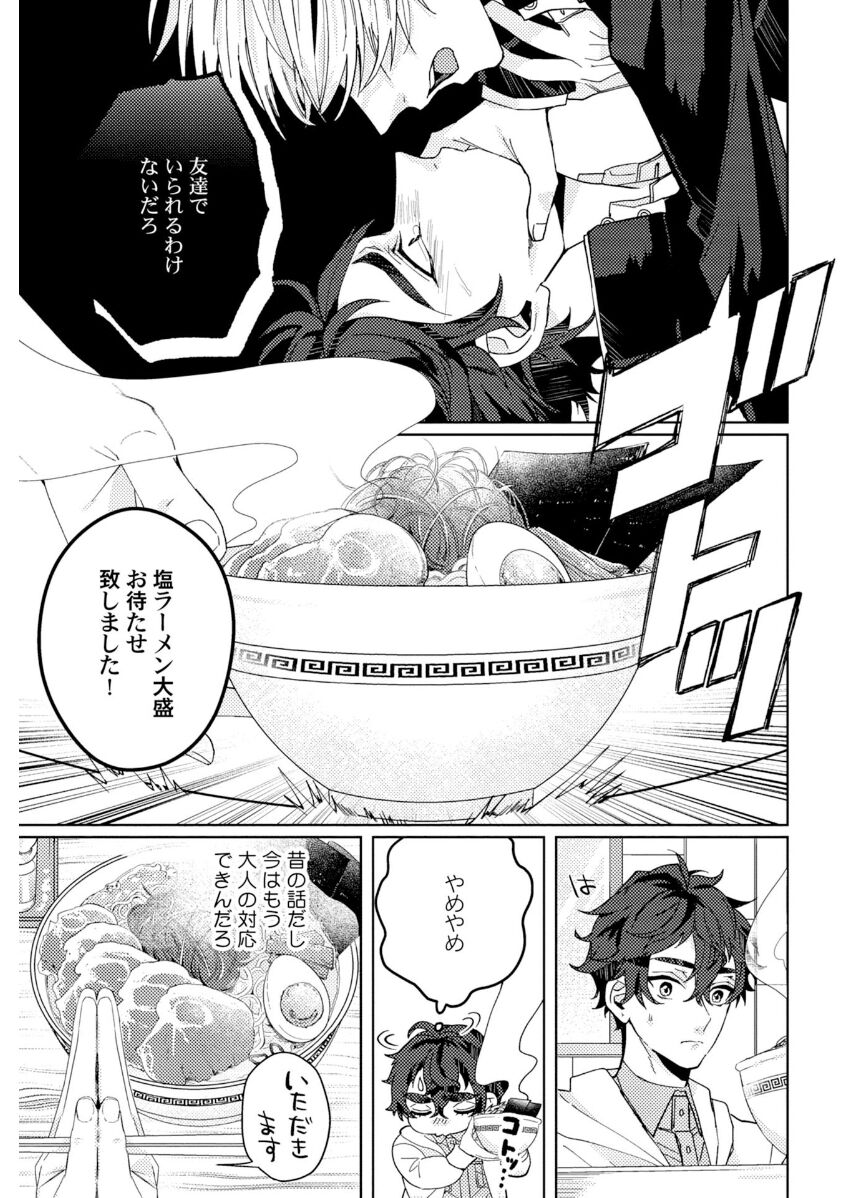 Attachment α training method - Page 41