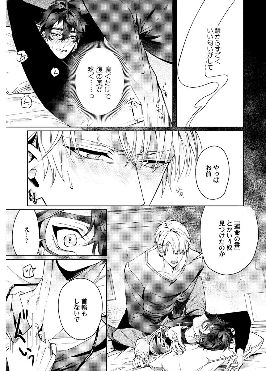 Attachment α training method - Page 55