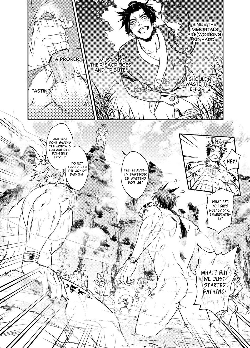 Hagoromo Kitan - Page 12