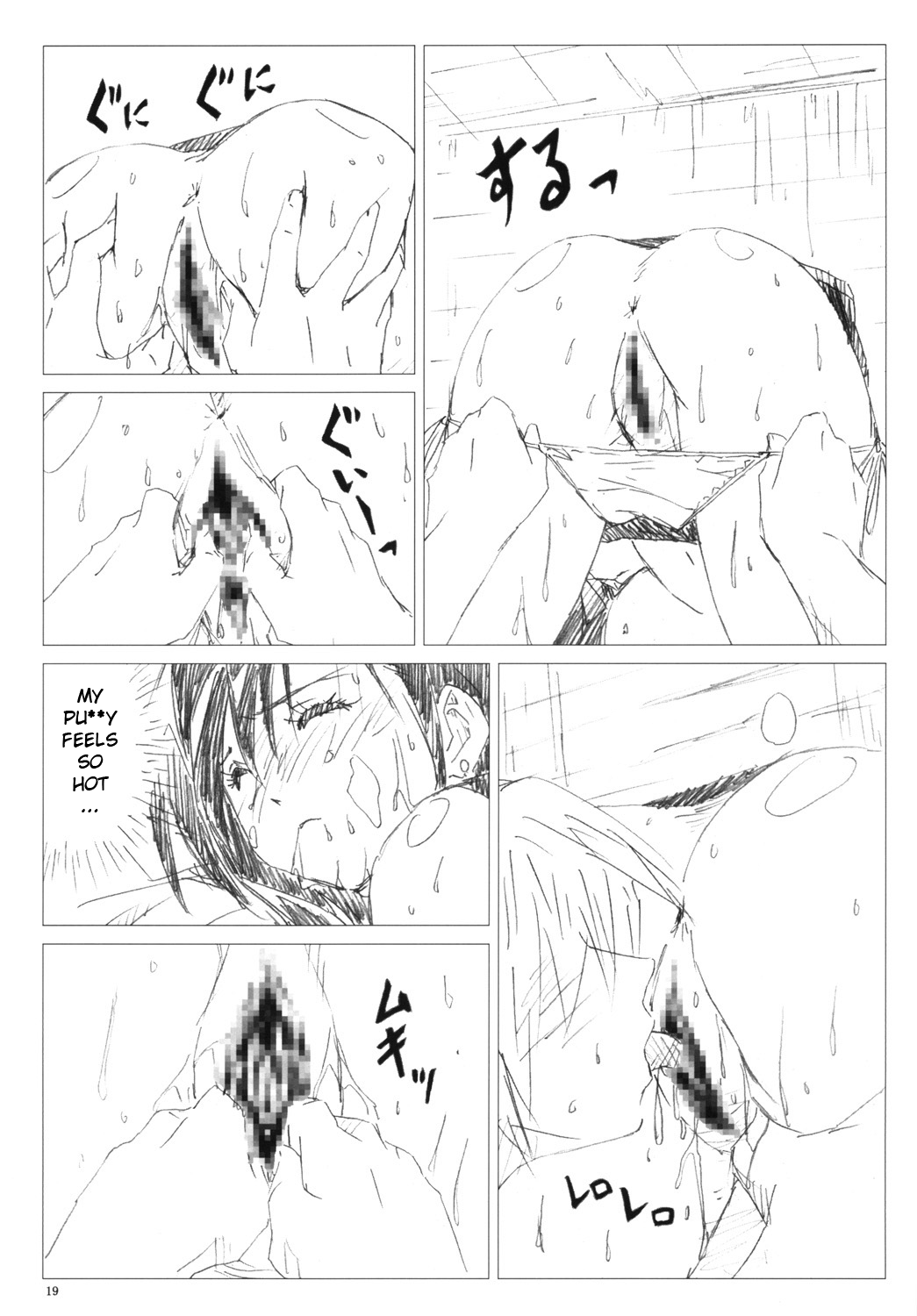 VELVET VOIX III - Page 18