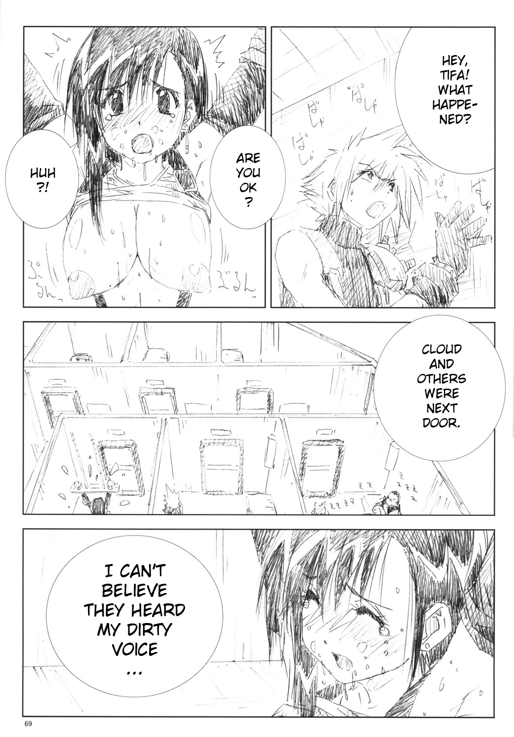 VELVET VOIX III - Page 68
