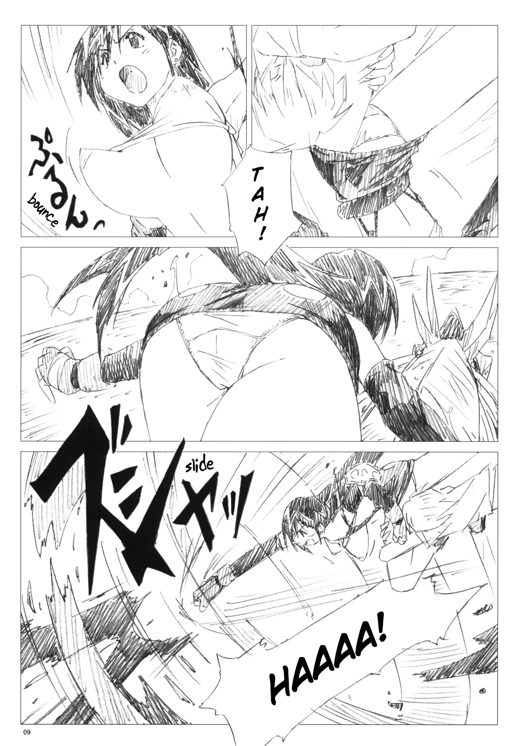 VELVET VOIX III - Page 8