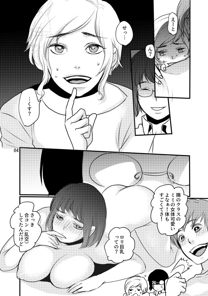 Preview page 5