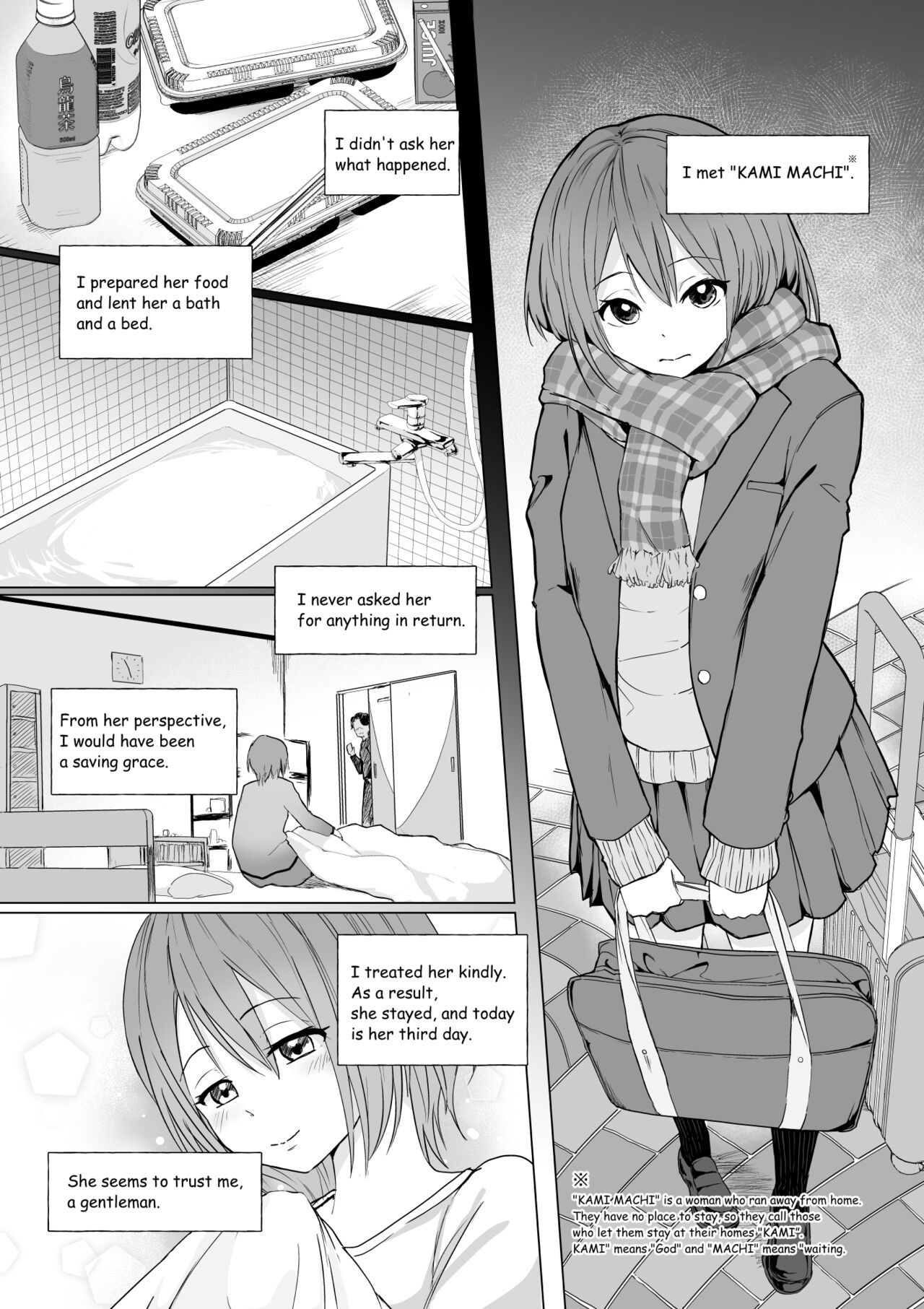 OKINAKO - Page 2