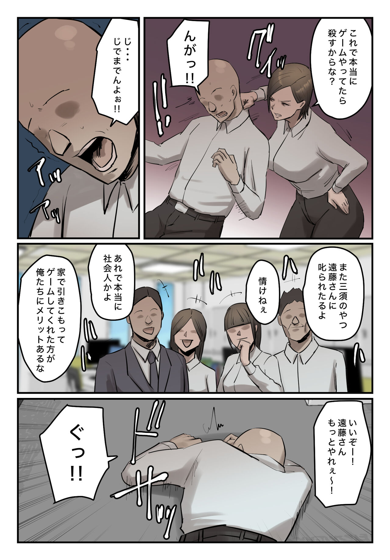 Preview page 8