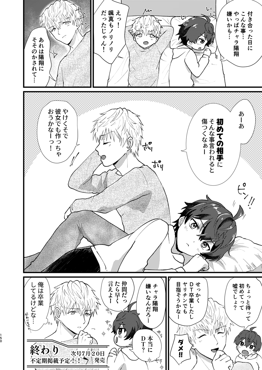 Juvenile 2024-3 - Page 149